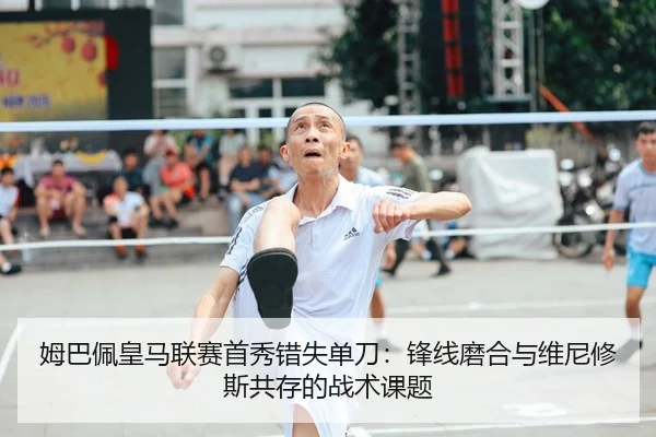 mu-ba-pei-huang-ma-lian-sai-shou-xiu-cuo-shi-dan-dao-feng-xian-mo-he-yu-wei-ni-xiu-si-gong-cun-de-zhan-shu-ke-ti-2-262.jpg